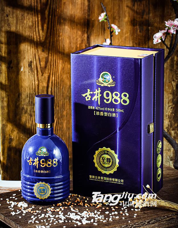 42°古井988白酒500ml