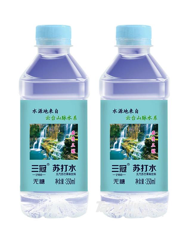 三冠無(wú)汽蘇打水飲料350ml