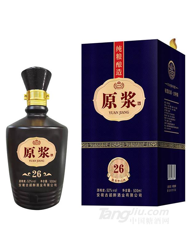 52°古韶醉原漿酒26藍(lán)盒裝 500ml