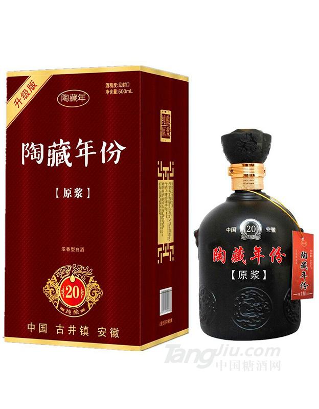 陶藏年 陶藏年份原漿20年500ml