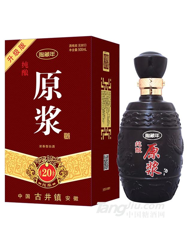 純釀原漿升級版20年500ml