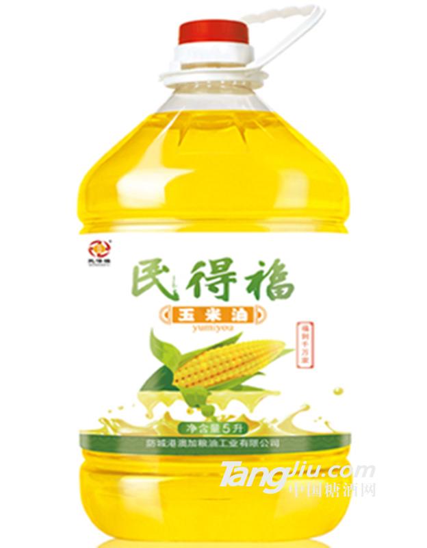 民得福玉米油5L