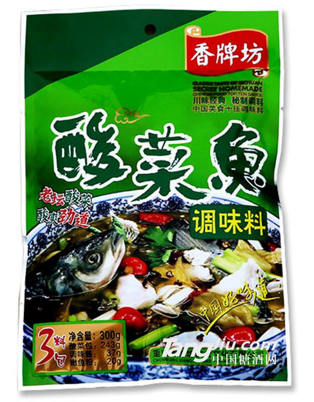 澳森酸菜魚調(diào)味料300g