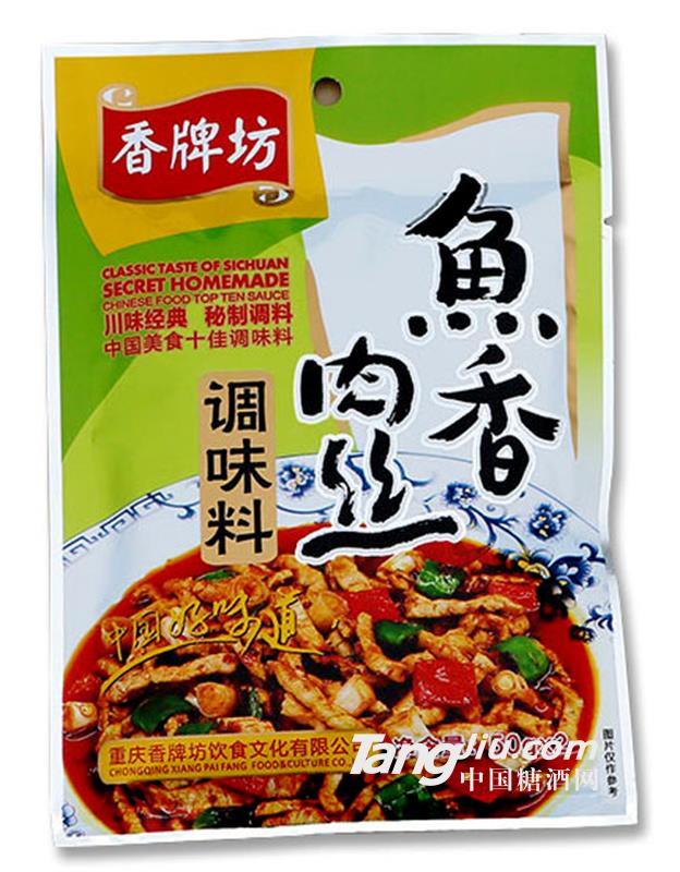 澳森魚香肉絲調(diào)味料100g