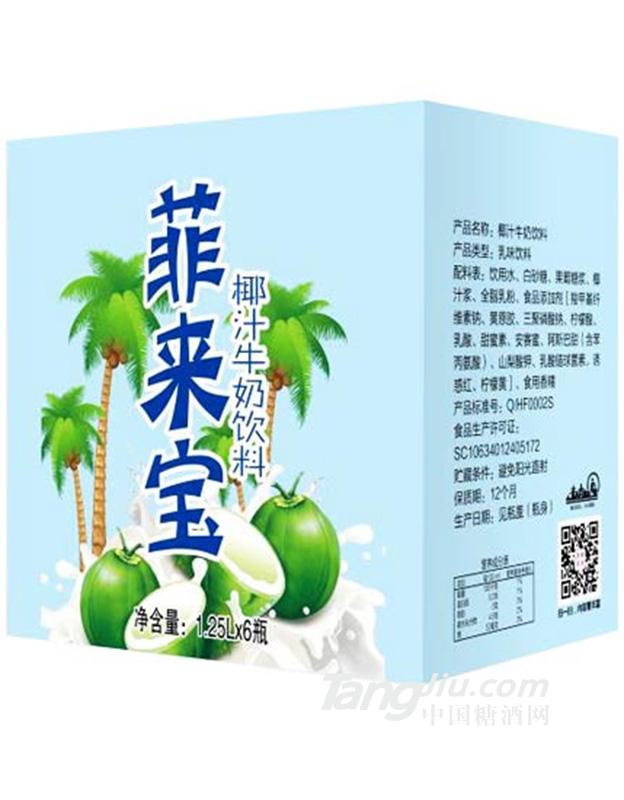 菲來寶-椰汁牛奶飲料1.25lx6