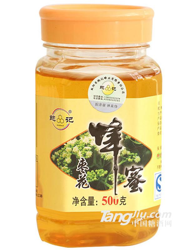 鮑記供應(yīng)天然蜂蜜棗花蜜500g