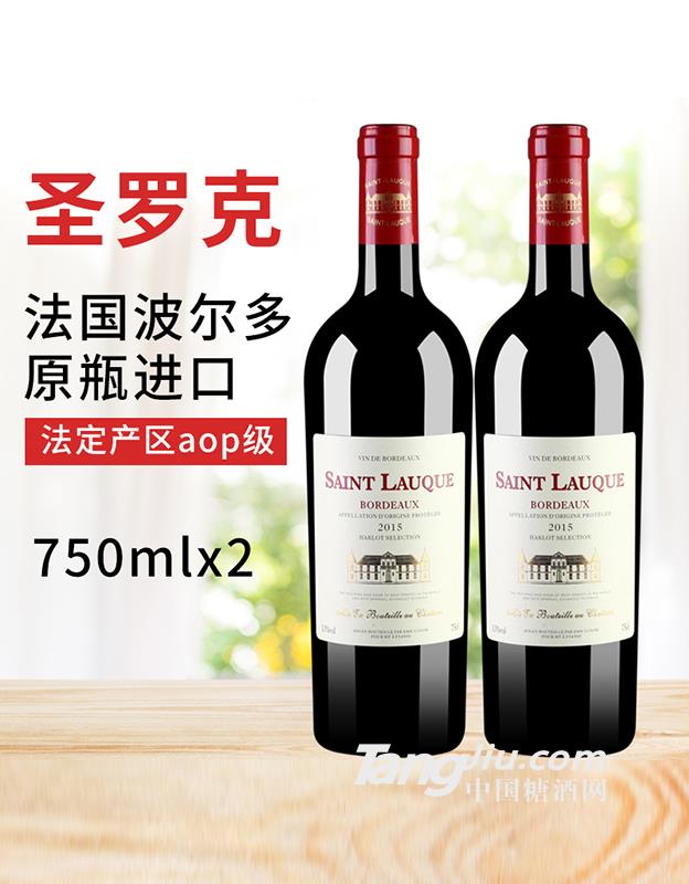 圣羅克酒莊哈羅特選干紅葡萄酒750mL