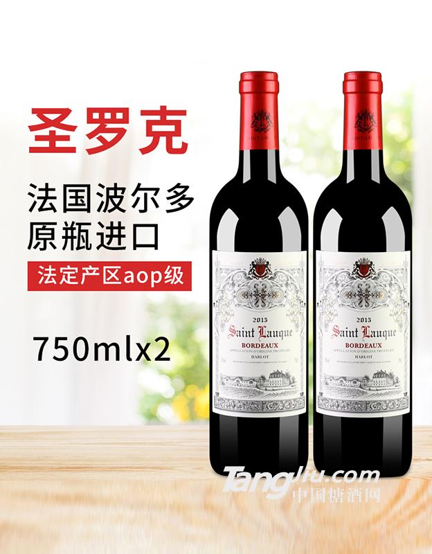 圣羅克酒莊哈羅干紅葡萄酒750mL