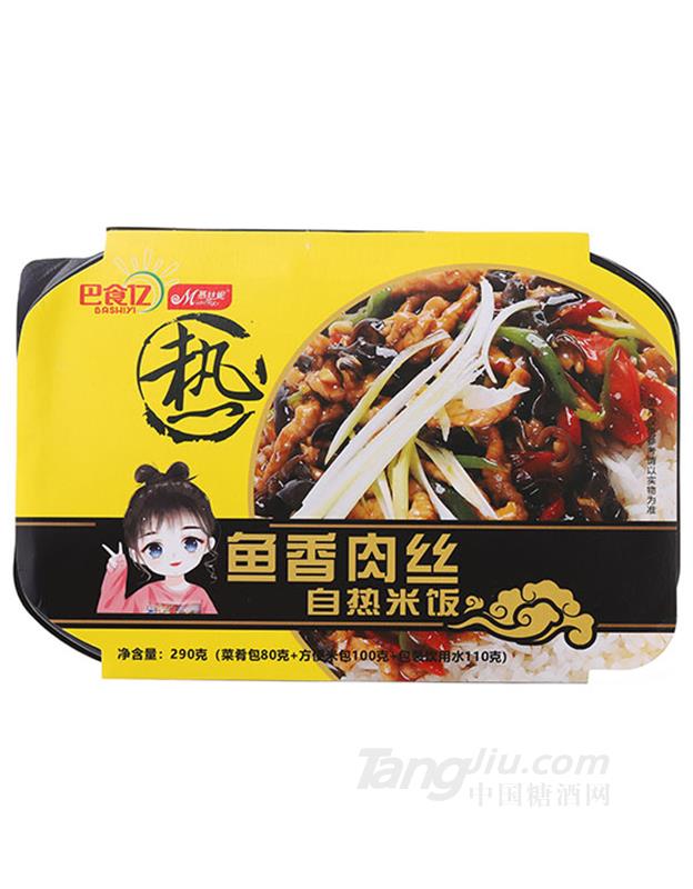 巴食億魚香肉絲自熱米飯290g