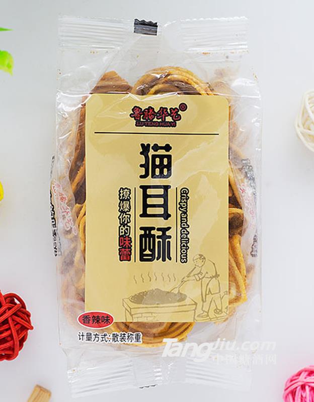 魯滕華藝貓耳酥香辣味散裝稱(chēng)重