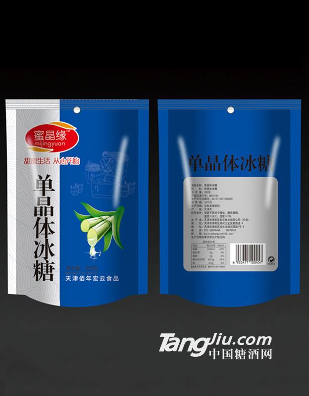 單晶體冰糖-350g