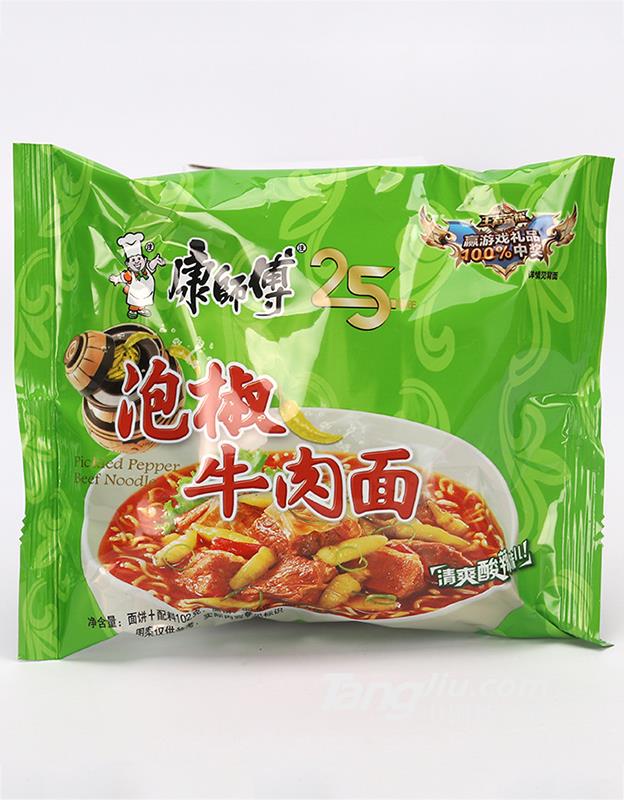 康師傅方便面經(jīng)典袋裝泡椒牛肉面-108g