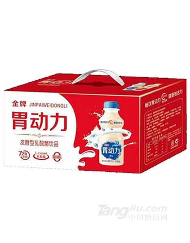 胃動(dòng)力發(fā)酵型乳酸菌飲品箱裝