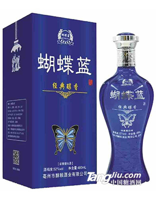 52°蝴蝶藍(lán)經(jīng)典醇香480ml