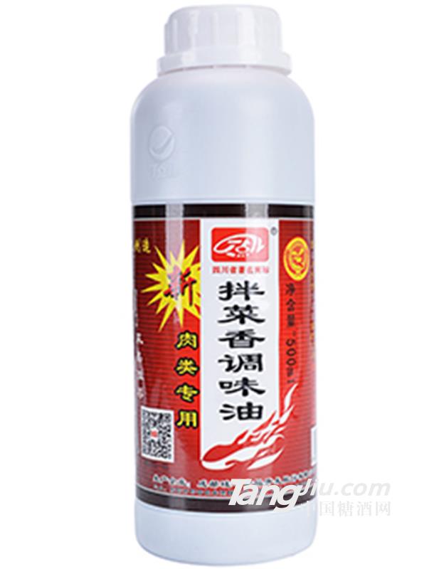 拌菜香調(diào)味油（肉類(lèi)）500ml