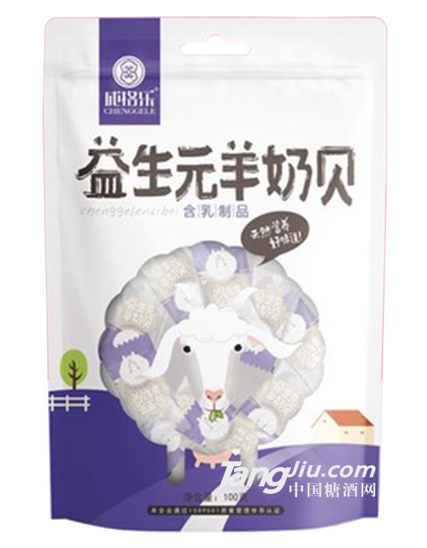 成格樂(lè)益生元羊奶貝100g