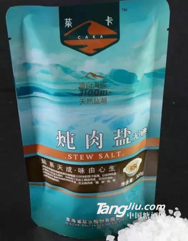 茶卡燉肉鹽300g