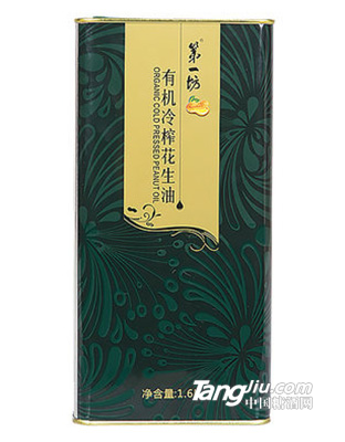 有機(jī)食品 一坊冷榨花生油1.6L