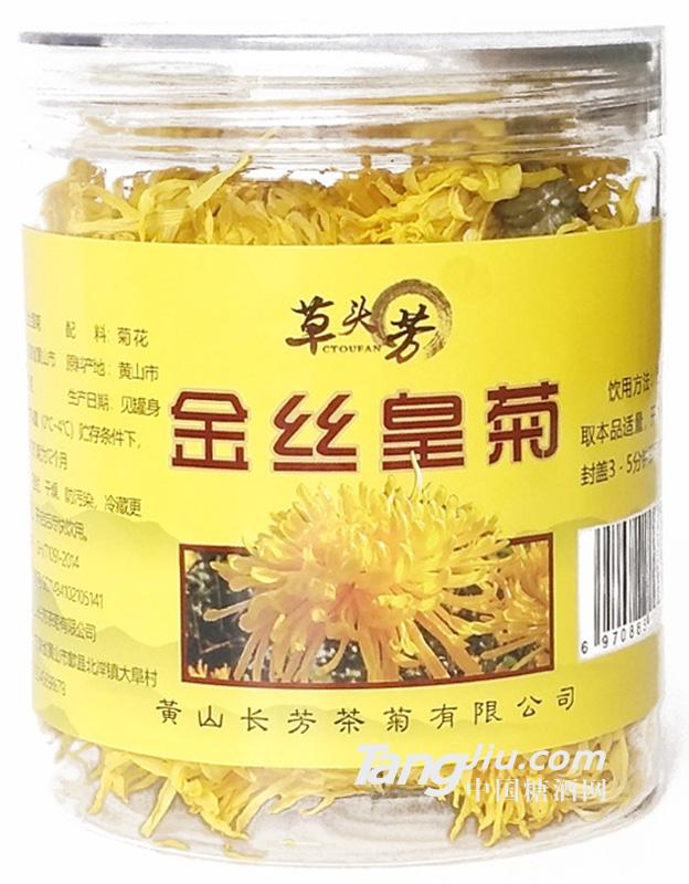 草頭芳-金絲皇菊菊花茶-15g