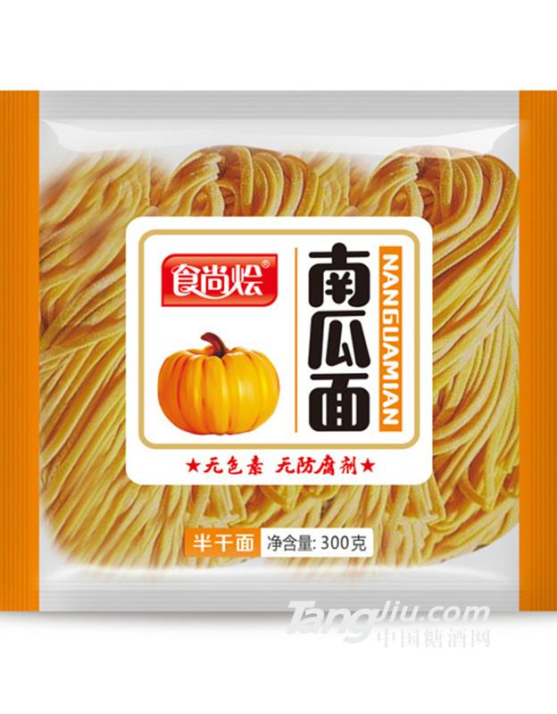 食尚燴 南瓜面 300g