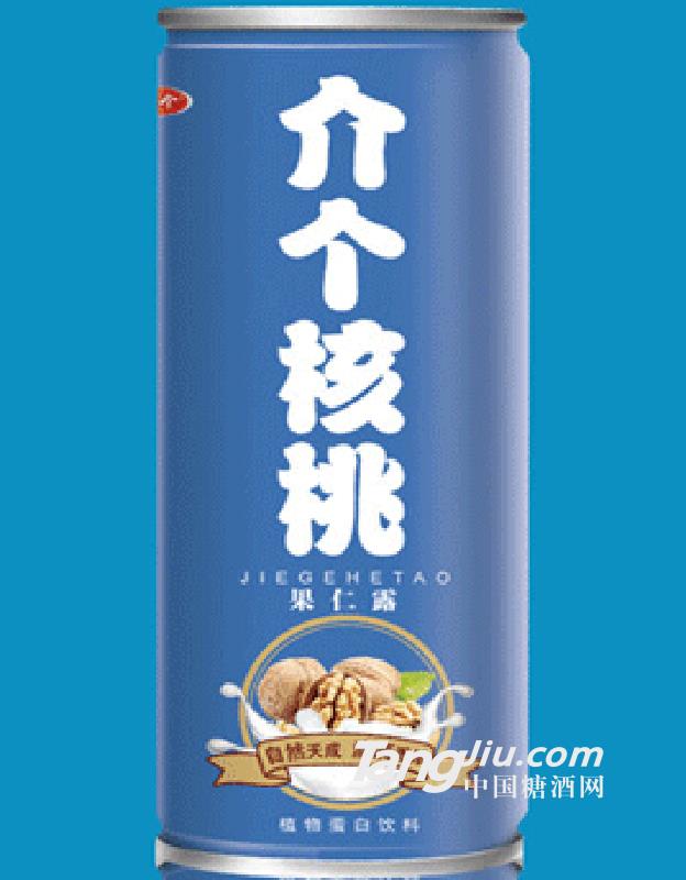 辰泓介個核桃240ml