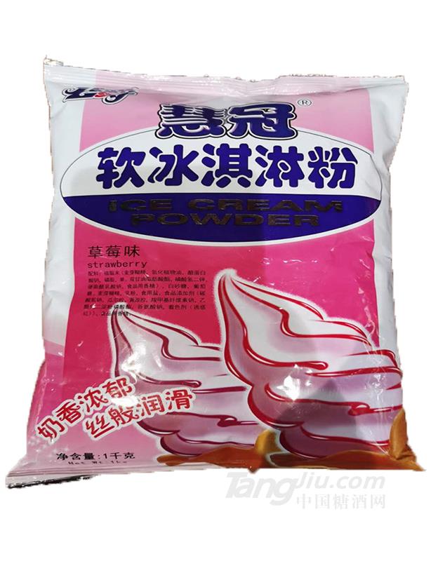 慧冠牛奶味軟冰淇淋粉1kg