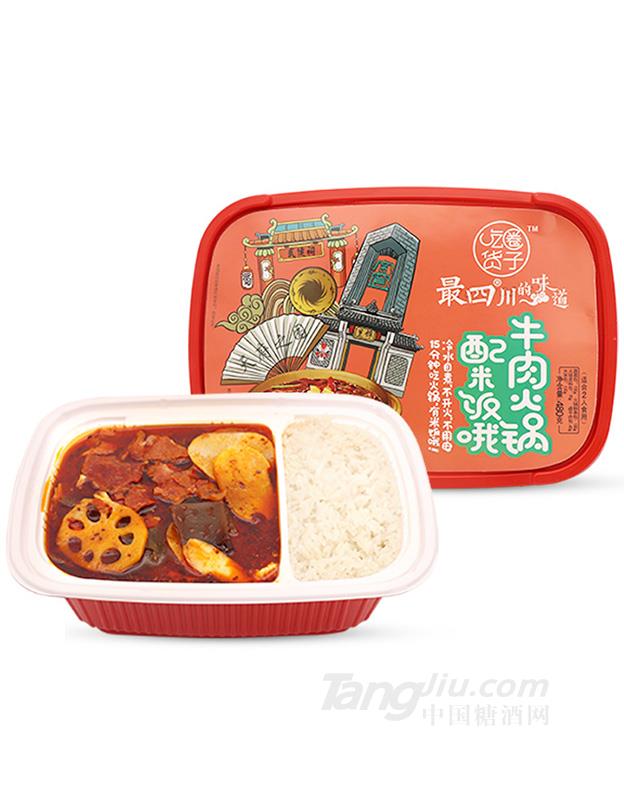 牛肉火鍋配米飯480g