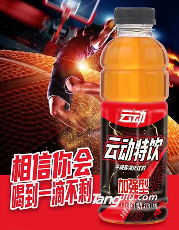 云動特飲?；撬釓?qiáng)化飲料500ml 