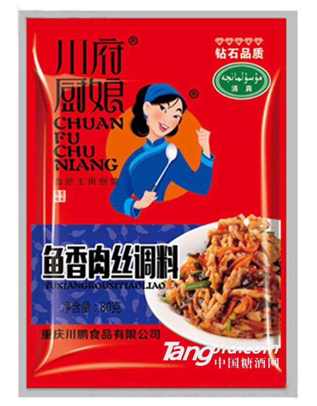 川府廚娘魚香肉絲調(diào)料80g