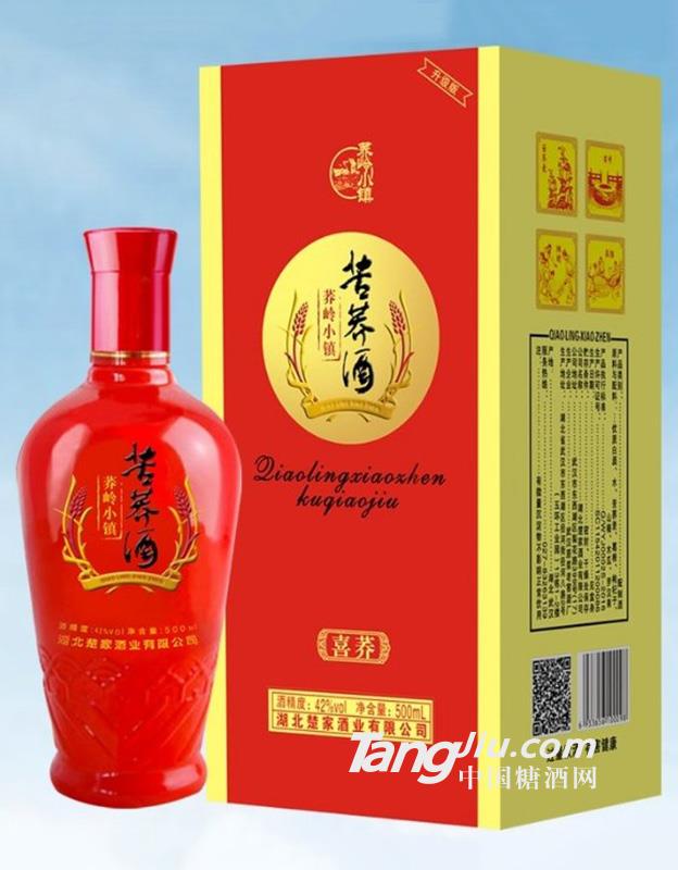 蕎嶺小鎮(zhèn)42°苦蕎酒喜蕎酒500ml