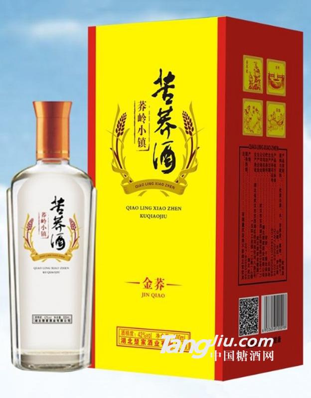 蕎嶺小鎮(zhèn)42°苦蕎酒金蕎酒500ml