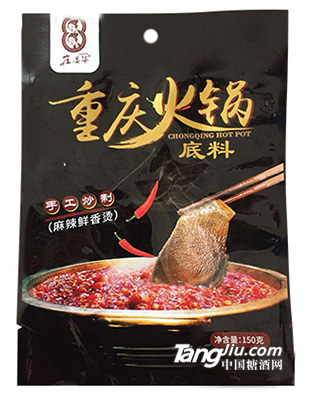 崔婆婆重慶火鍋底料150g