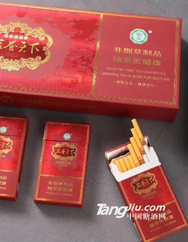 名譽天下（大紅袍）裝