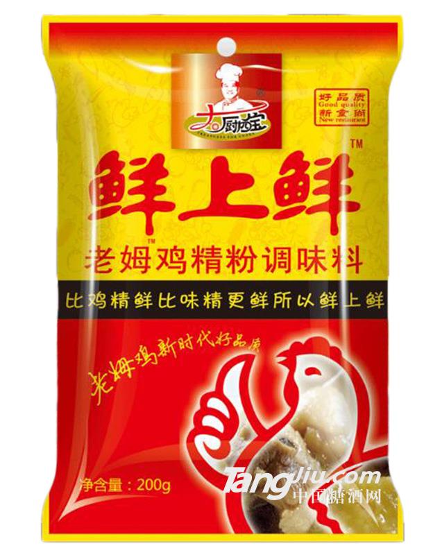 鮮上鮮老姆雞精粉調(diào)味料200g