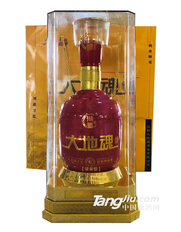 500ml大地魂紅色迎賓酒6號（禮盒)