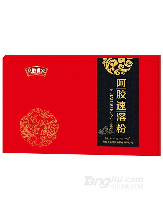 皇膠世家阿膠速溶粉-480g