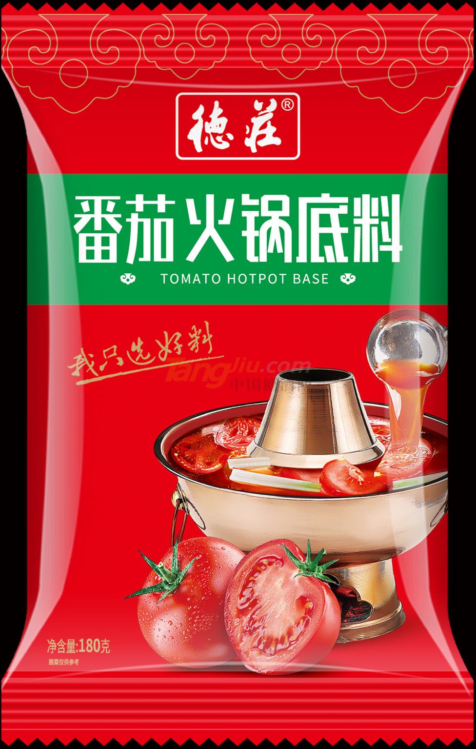 番茄火鍋底料.jpg