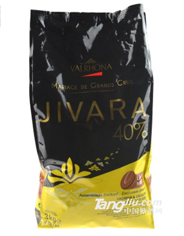 Valrhona法芙娜吉瓦那40%JIWARA牛奶巧克力幣豆-3000g