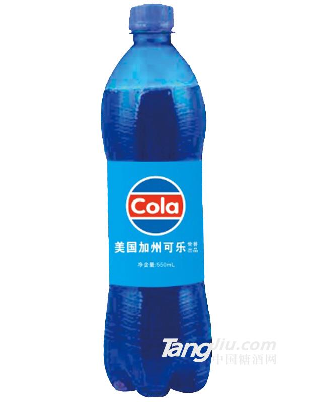 美國(guó)加州藍(lán)色可樂550ml