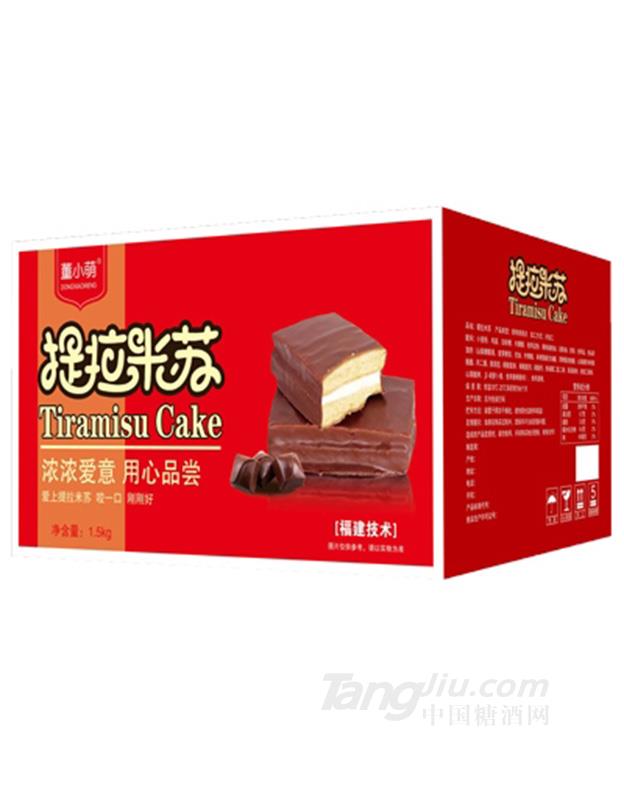 董小萌提拉米蘇黑蛋糕1.5Kg