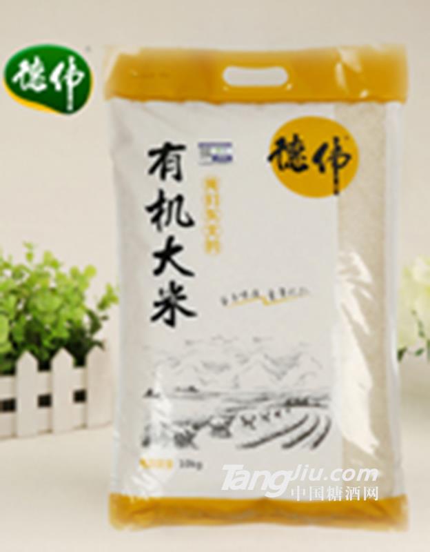 德偉有機大米-10kg