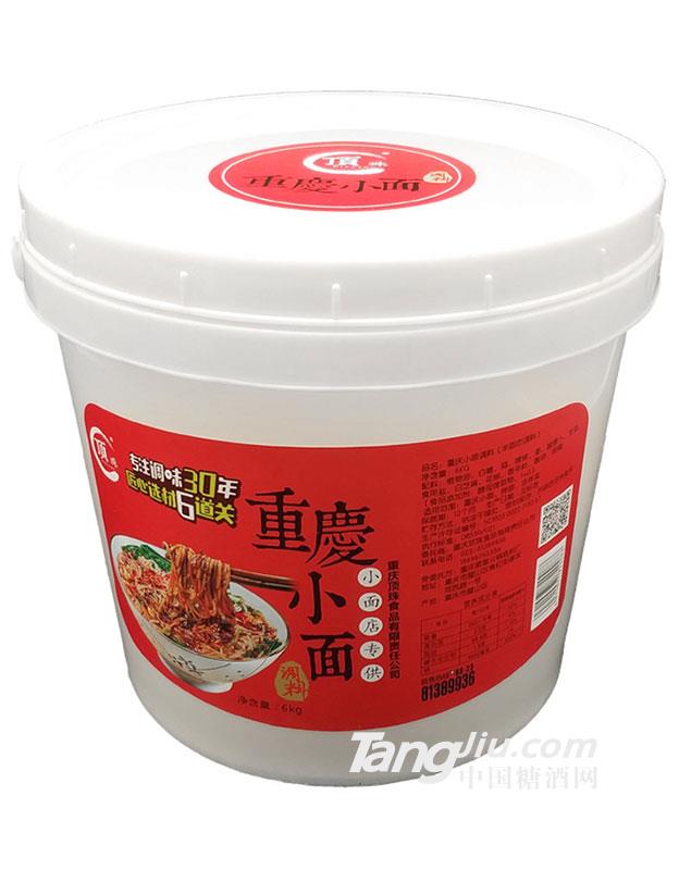 頂珠重慶小面調(diào)料-6kg