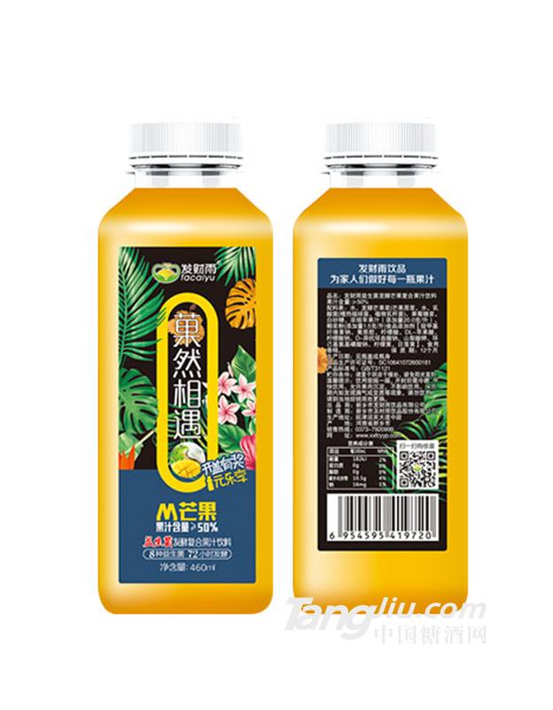 發(fā)財(cái)雨菓然相遇芒果汁飲料460ml