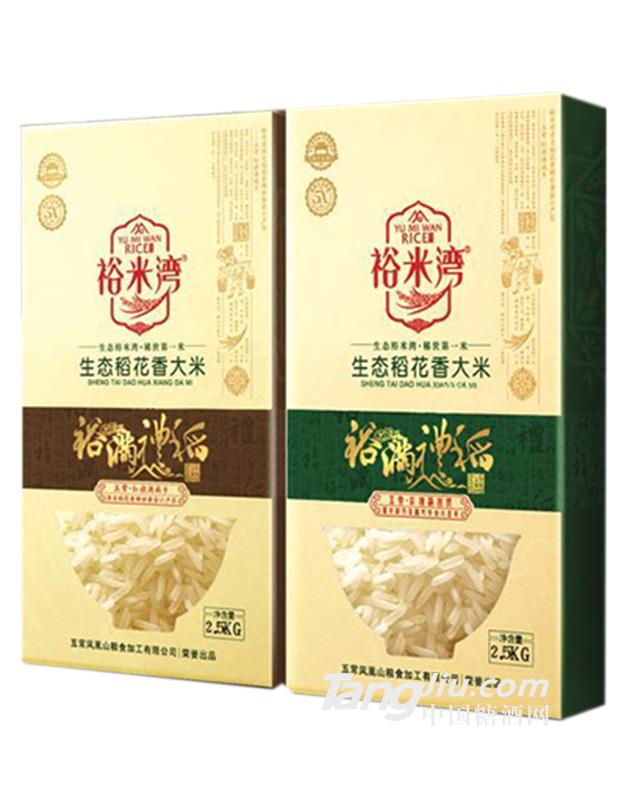 裕滿禮稻生態(tài)大米