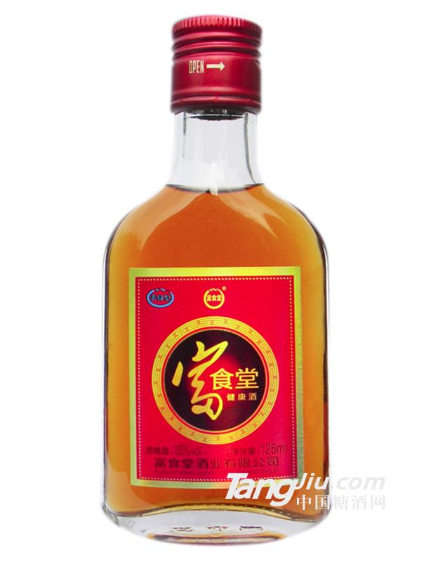 35°富食堂健康酒-125ml