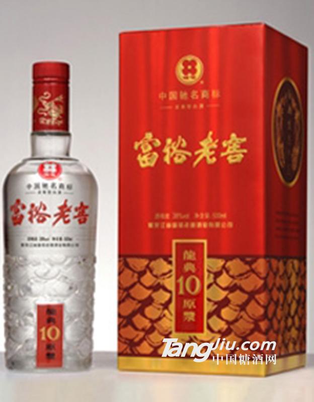 富裕老窖龍典原漿10年500ml