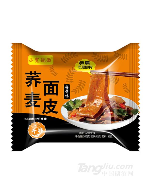 小寬說面蕎麥面皮麻醬味105g