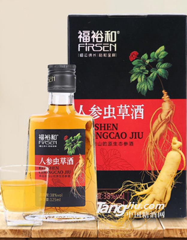 38度福裕和人參蟲(chóng)草酒125ml