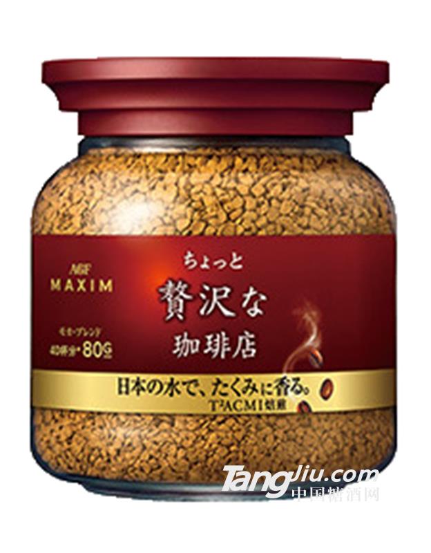 AGF MAXIM馬克西姆速溶咖啡（紅標）-80g