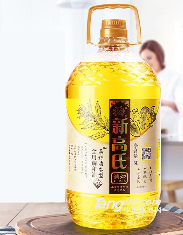 新高氏茶籽清香食用調(diào)和油5L